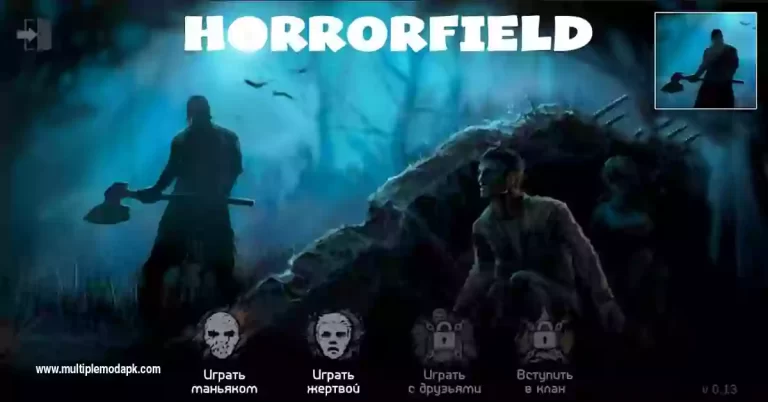 Horrorfield Mod Apk 2023 (Unlimited All)